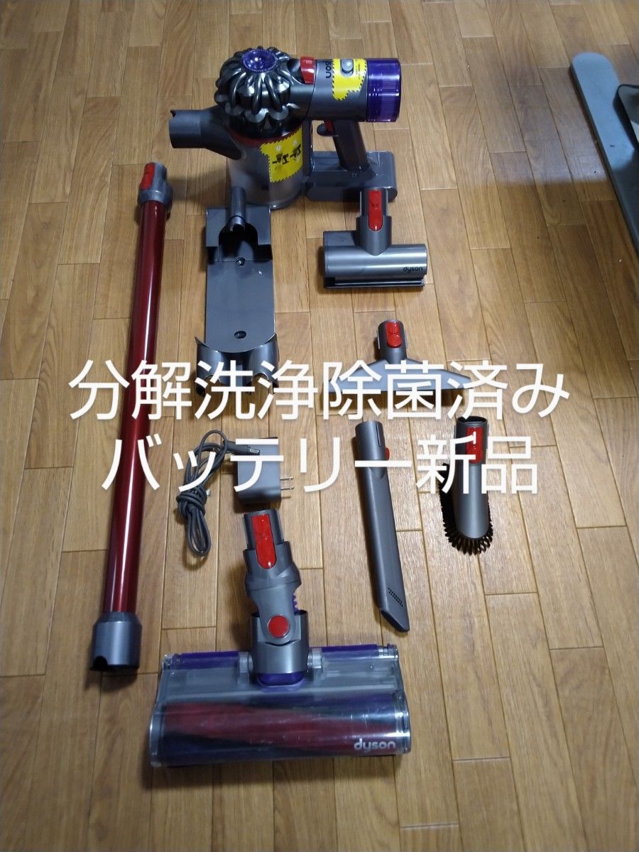 ダイソン掃除機コードレス|Yahoo!フリマ(旧PayPayフリマ) ダイソン掃除機コードレス|Yahoo!フリマ(旧PayPayフリマ)