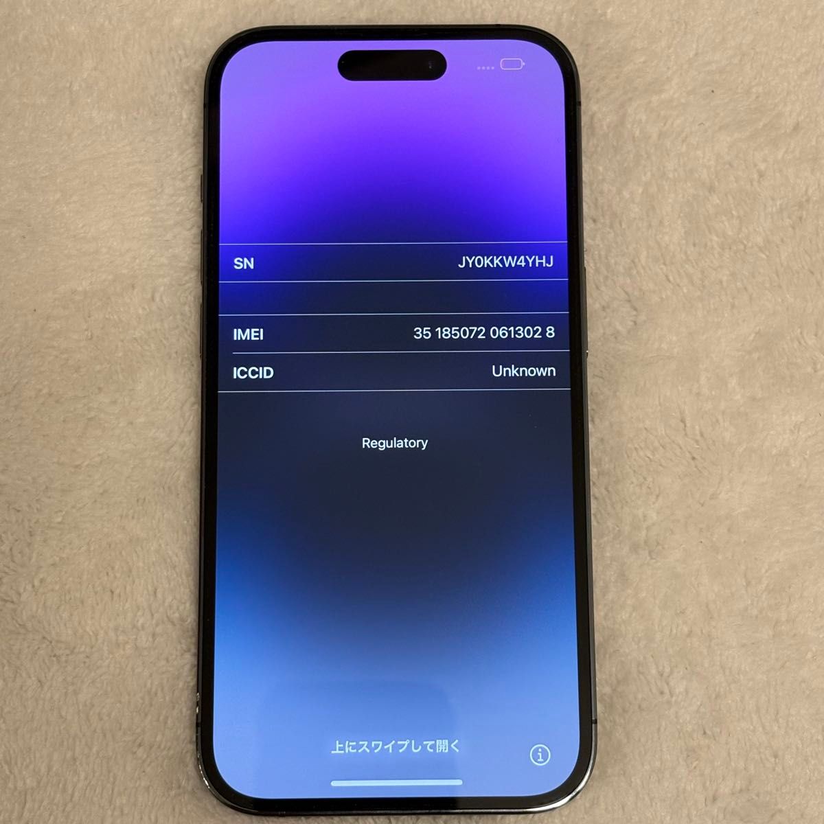 Apple iPhone 14 Pro 256gb ディープパープル 本体|Yahoo Apple iPhone 14 Pro 256gb ディープパープル 本体|Yahoo