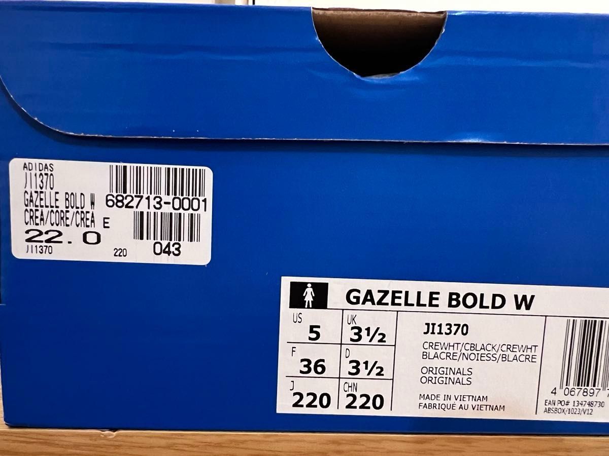 adidas gazelle アディダス ガゼル レオパード ベージュ 22 0cm adidas gazelle アディダス ガゼル レオパード ベージュ 22 0cm