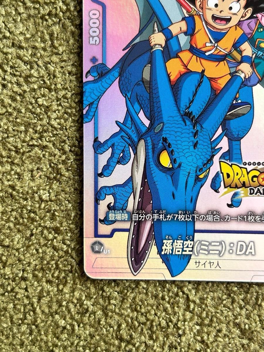 ドラゴンボールフュージョンワールド FP-024 ダイマツリ入場特典 ドラゴンボールフュージョンワールド FP-024 ダイマツリ入場特典