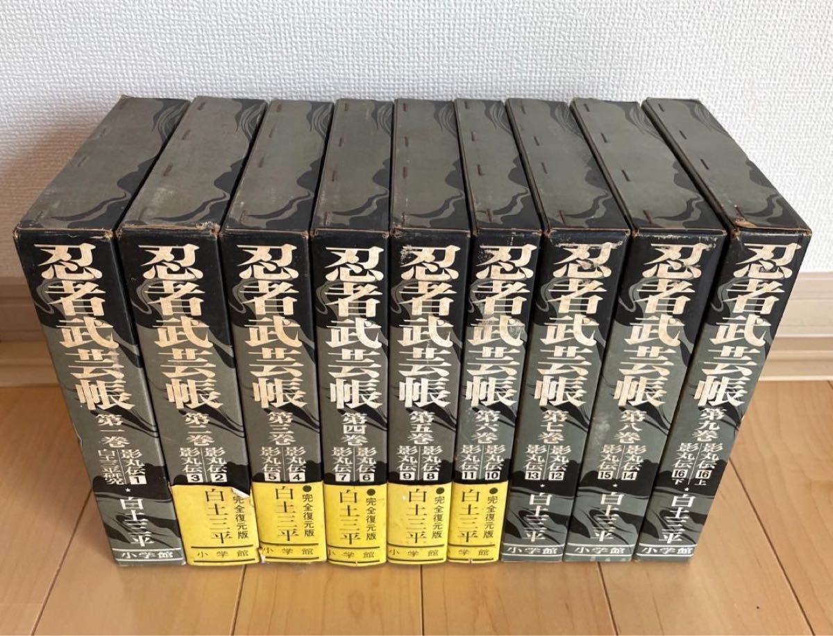 白土三平『忍者武芸帳 影丸伝』完全復元版 全9巻セット|Yahoo 白土三平『忍者武芸帳 影丸伝』完全復元版 全9巻セット|Yahoo