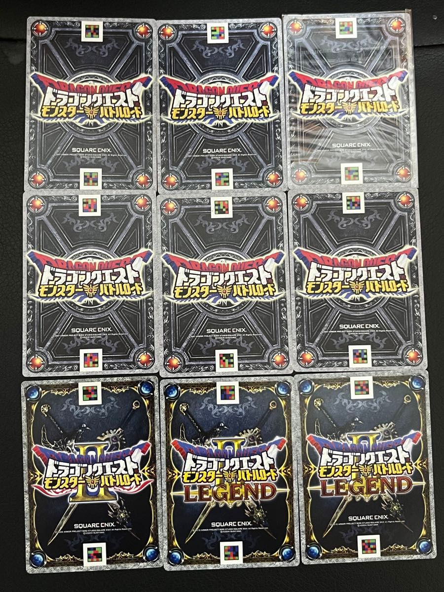 合体モンスター9枚セット ドラゴンクエスト モンスターバトル 合体モンスター9枚セット ドラゴンクエスト モンスターバトル