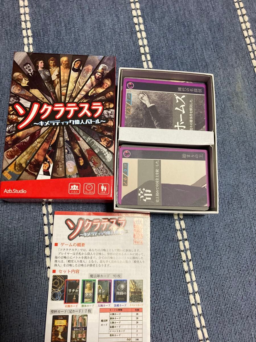 小箱ボードゲームまとめ売り|Yahoo!フリマ(旧PayPayフリマ) 小箱ボードゲームまとめ売り|Yahoo!フリマ(旧PayPayフリマ)