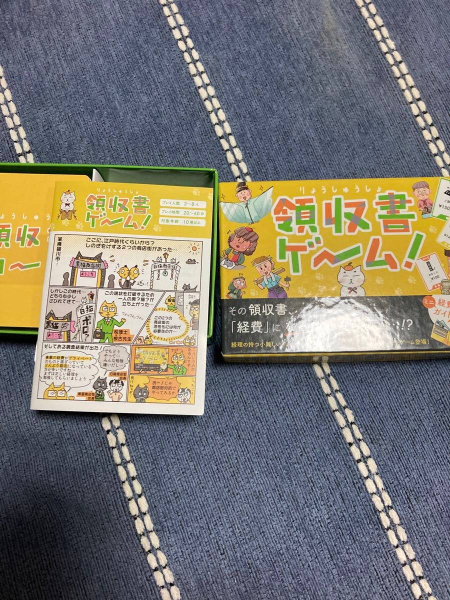 小箱ボードゲームまとめ売り|Yahoo!フリマ(旧PayPayフリマ) 小箱ボードゲームまとめ売り|Yahoo!フリマ(旧PayPayフリマ)