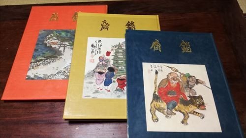 item_image_1