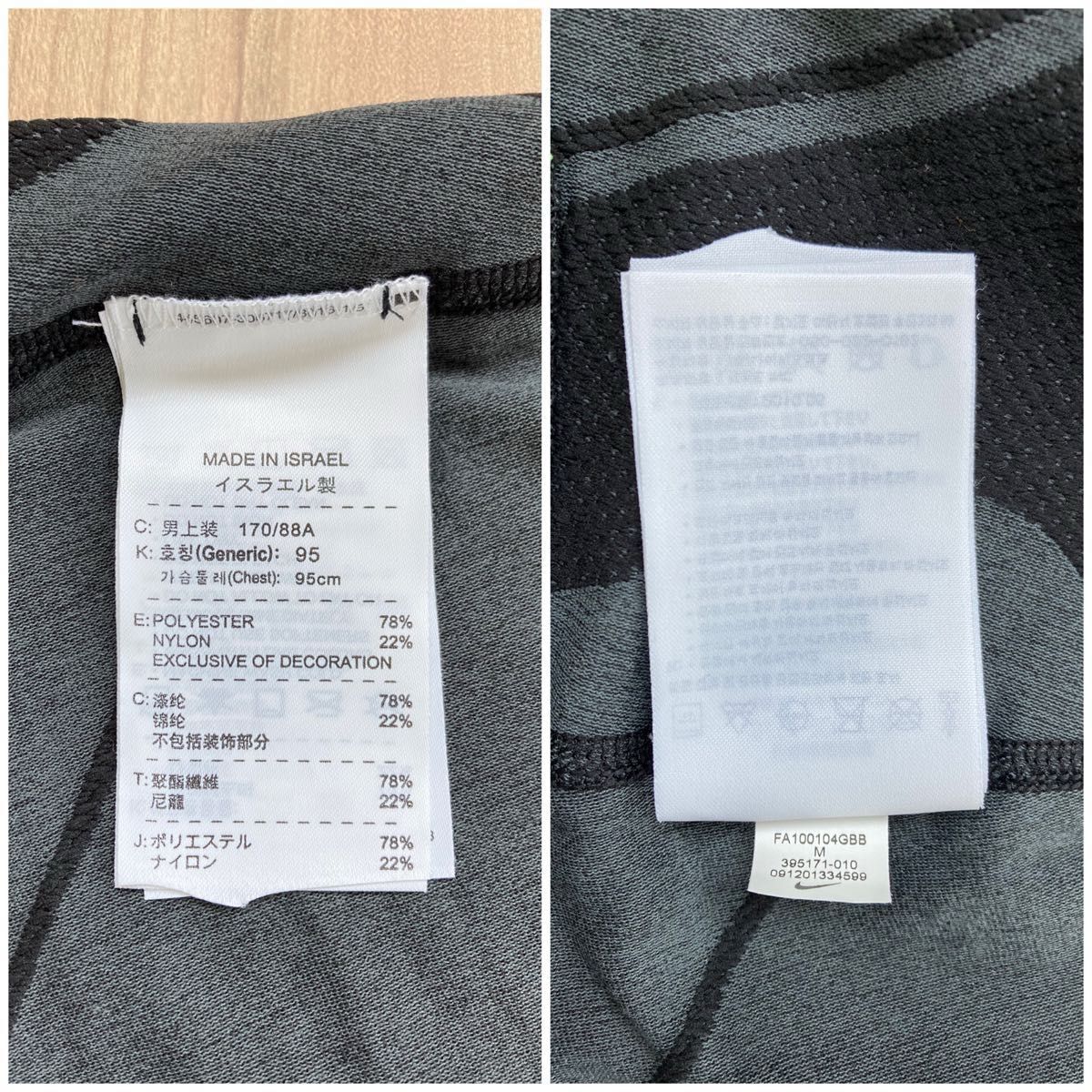 ナイキ ナダル 2010年 USオープン ナイトシャツ サイズM #全米