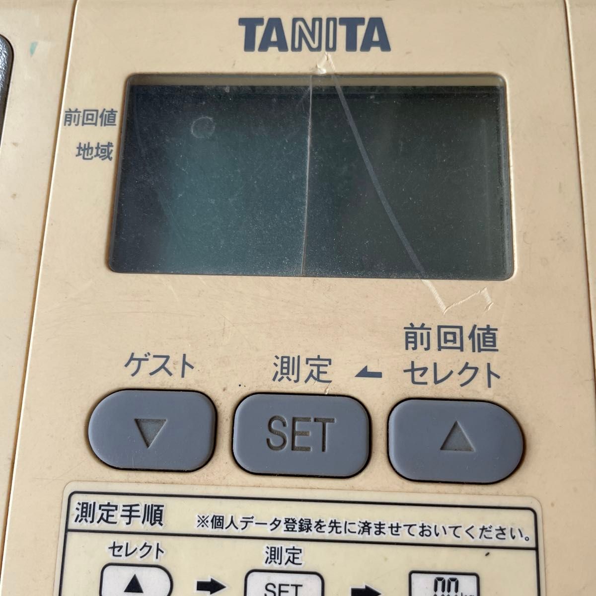 タニタ 体脂肪計 ハローキティ 2007 体重計 Kitty サンリオ 最大 タニタ 体脂肪計 ハローキティ 2007 体重計 Kitty サンリオ 最大