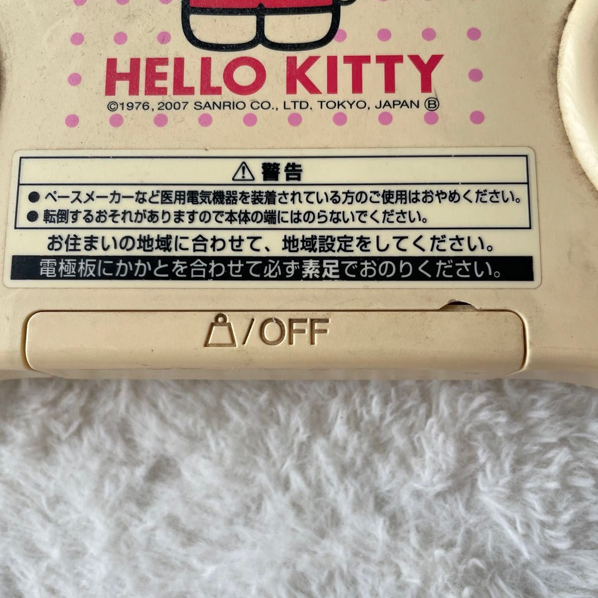 タニタ 体脂肪計 ハローキティ 2007 体重計 Kitty サンリオ 最大 タニタ 体脂肪計 ハローキティ 2007 体重計 Kitty サンリオ 最大