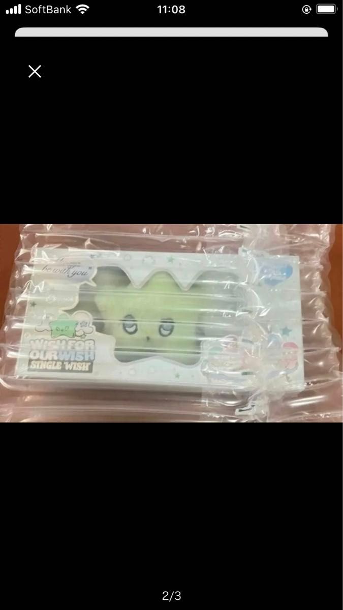 nct wish wichu ウィッチュ 未開封 正規店購入 ラスト|Yahoo nct wish wichu ウィッチュ 未開封 正規店購入 ラスト|Yahoo