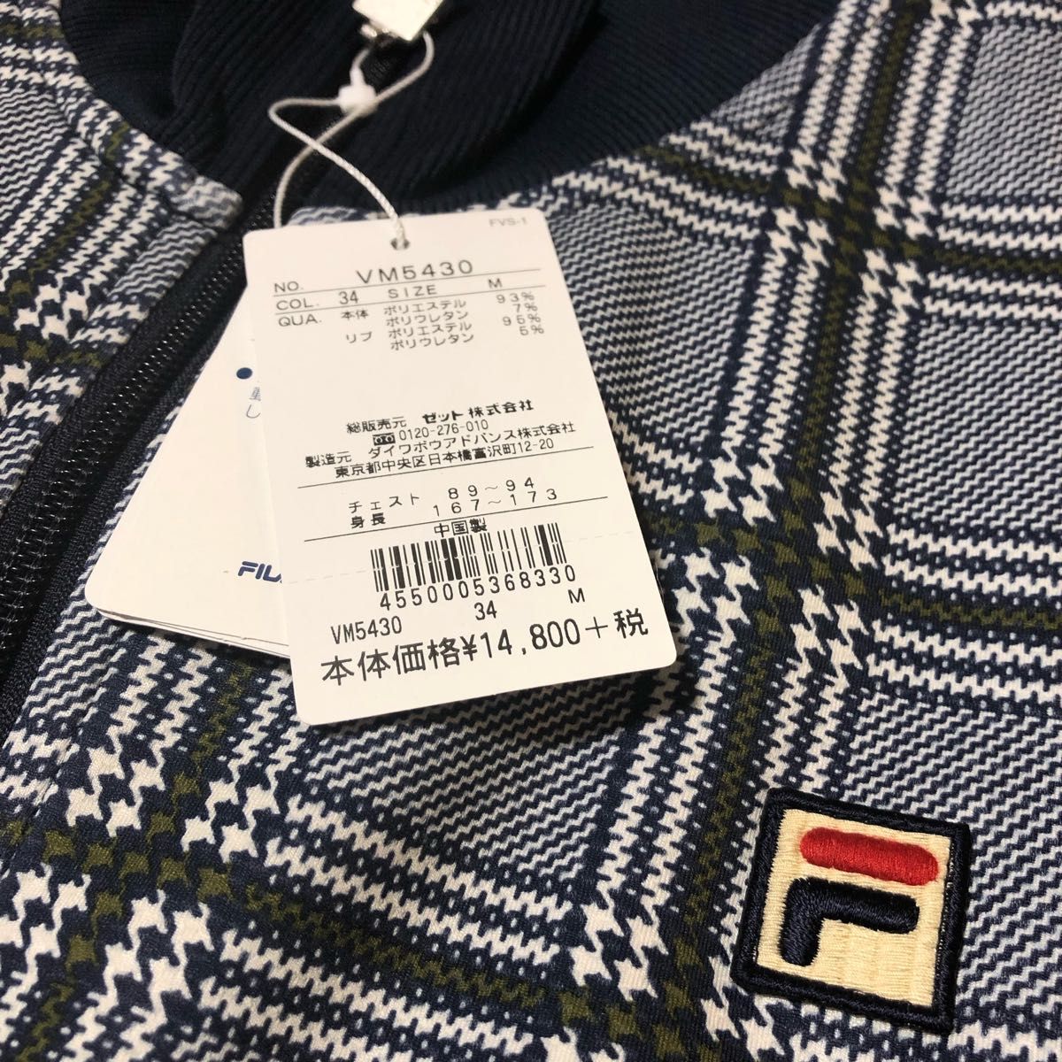 FILA フィラ テニスウェア ジャージ 裏起毛ストレッチトラック FILA フィラ テニスウェア ジャージ 裏起毛ストレッチトラック
