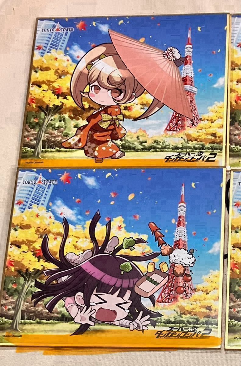 ダンガンロンパ カフェ 等身トランプ風pvcカード 交換|Yahoo ダンガンロンパ カフェ 等身トランプ風pvcカード 交換|Yahoo
