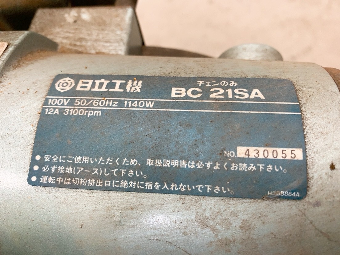 Yahoo!オークション - 中古 HITACHI 日立工機 チェンのみ BC21SA Yahoo!オークション - 中古 HITACHI 日立工機 チェンのみ BC21SA