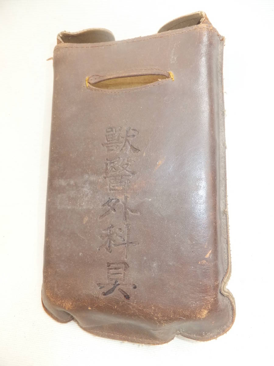 * Japan land army army .[.. surgery .] can dense brown leather / storage . attaching *