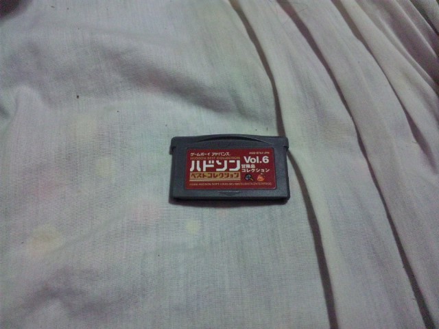 【GBA】ハドソンベストvol.6 冒険島コレクション 高橋名人