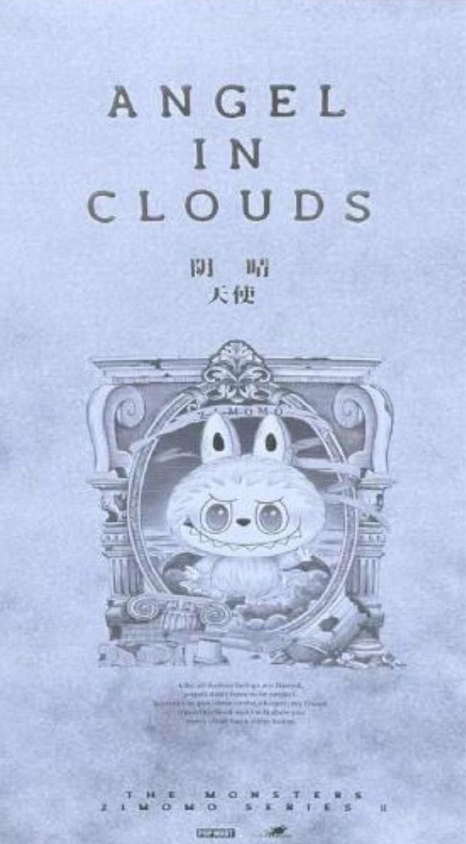 新品未開封】THE MONSTERS - ANGEL IN CLOUDSぬいぐるみ POPMART 新品未開封】THE MONSTERS - ANGEL IN CLOUDSぬいぐるみ POPMART