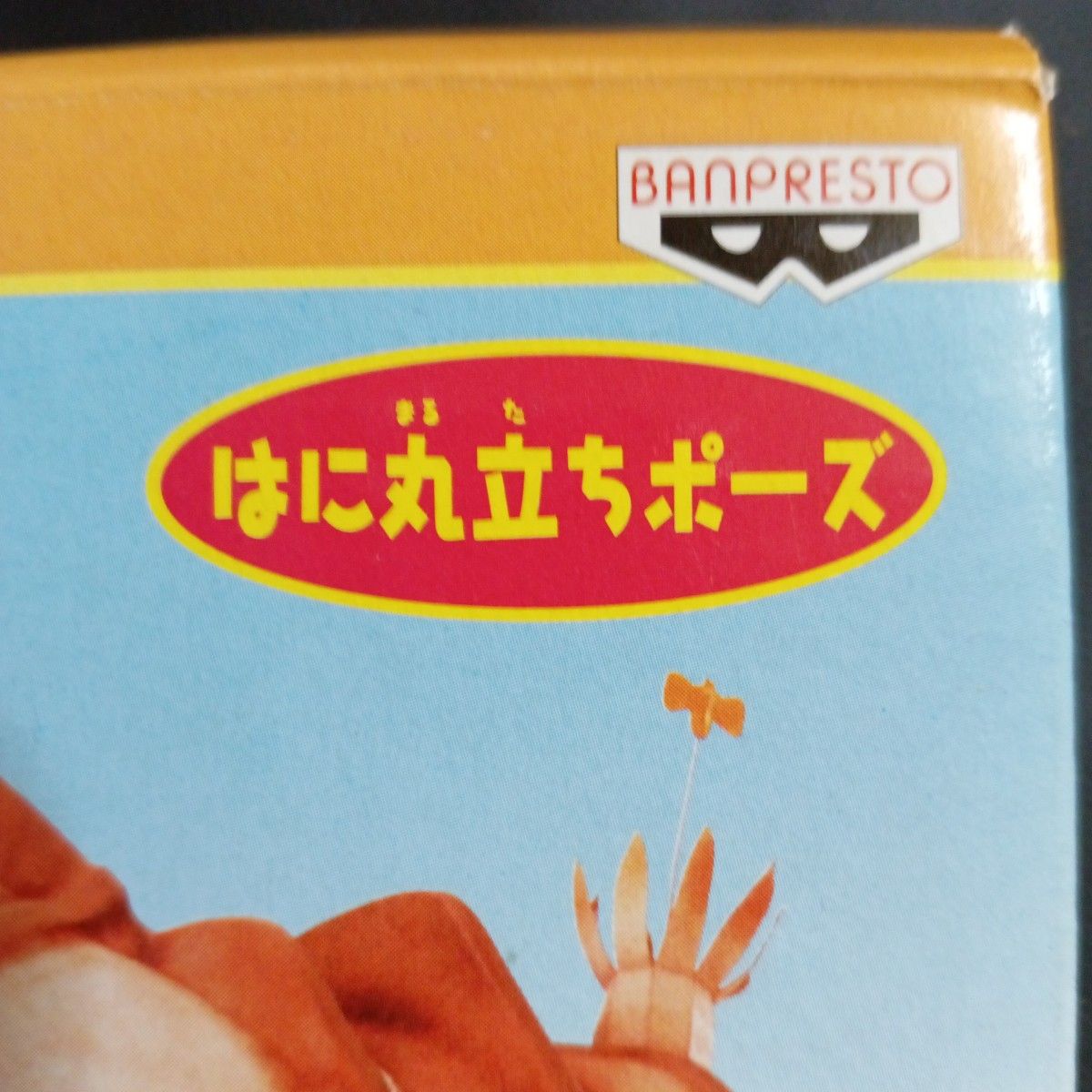 NHK「おーい！はに丸」素焼貯金箱　全3種　コンプリート おーい！はに丸 ひんべえ 素焼き 貯金箱 フィギュア 人形 3点セット