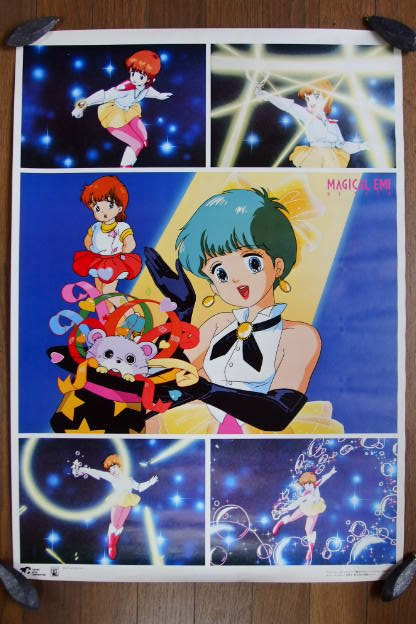 ヤフオク B2判 ポスター 魔法のスター マジカルエミ 当時物 ヤフオク B2判 ポスター 魔法のスター マジカルエミ 当時物