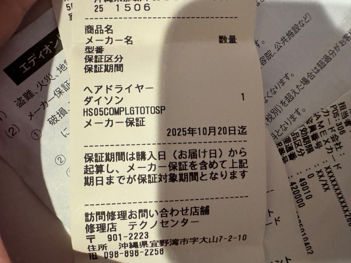 Dyson Airwrap Complete Long オレンジ 収納ケース付き ダイソン Dyson Airwrap Complete Long オレンジ 収納ケース付き ダイソン