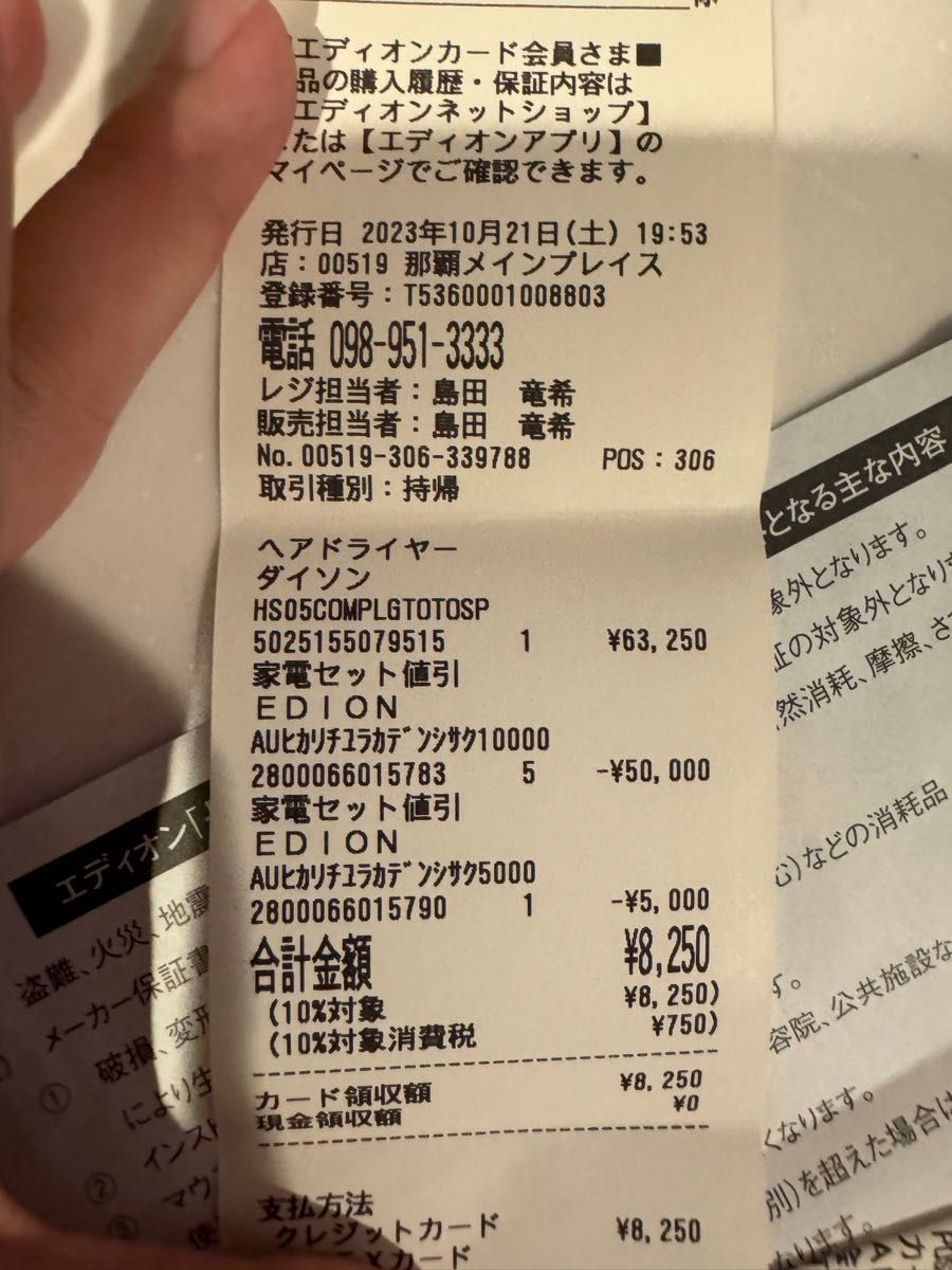 Dyson Airwrap Complete Long オレンジ 収納ケース付き ダイソン Dyson Airwrap Complete Long オレンジ 収納ケース付き ダイソン
