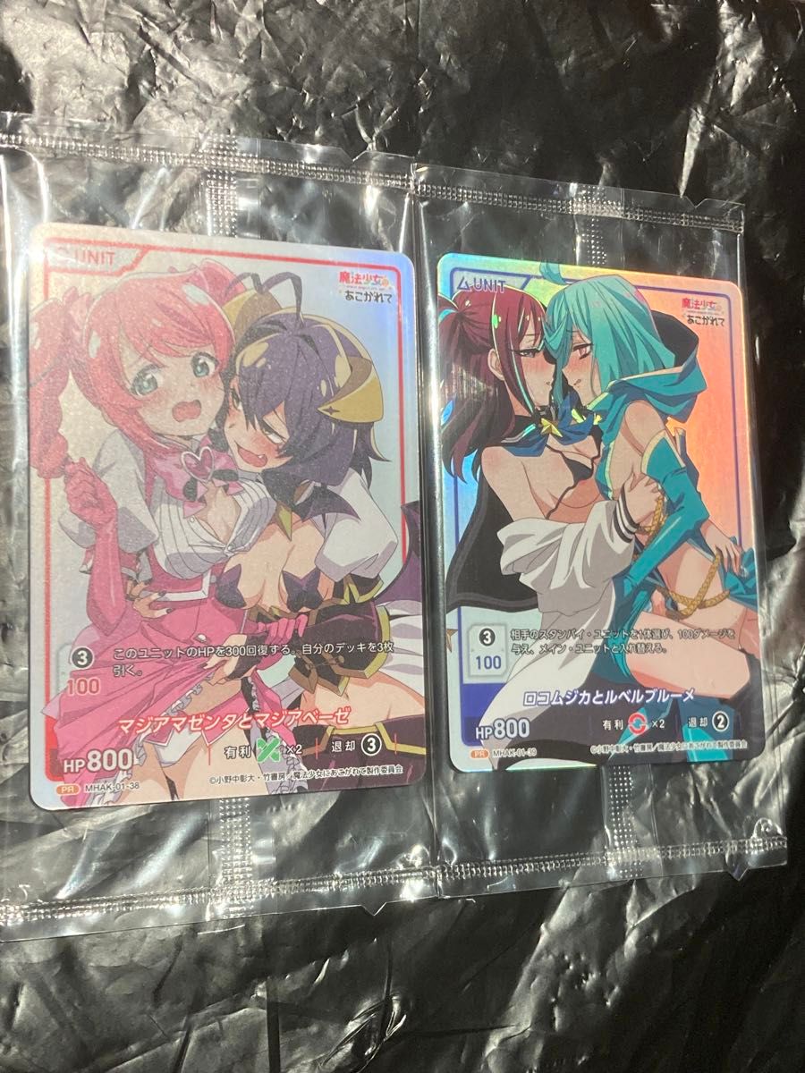 PR カートン プロモ 2種セット divine cross 魔法少女にあこがれ PR カートン プロモ 2種セット divine cross 魔法少女にあこがれ