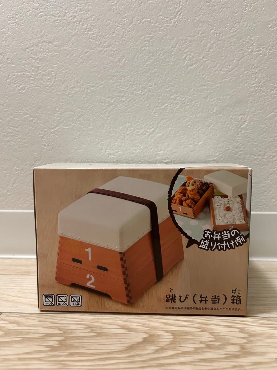 新品未使用品】おもしろ雑貨 跳び(弁当)箱|Yahoo!フリマ(旧 新品未使用品】おもしろ雑貨 跳び(弁当)箱|Yahoo!フリマ(旧