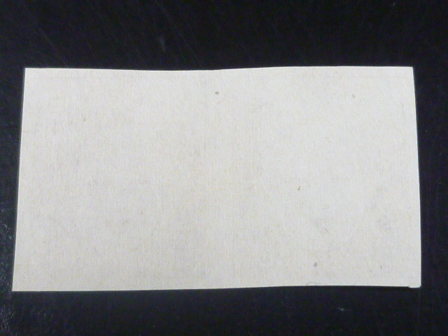 19 M　日本切手　1946-47年　1次新昭和　#246C　50円　ペア　未使用NH　_画像2
