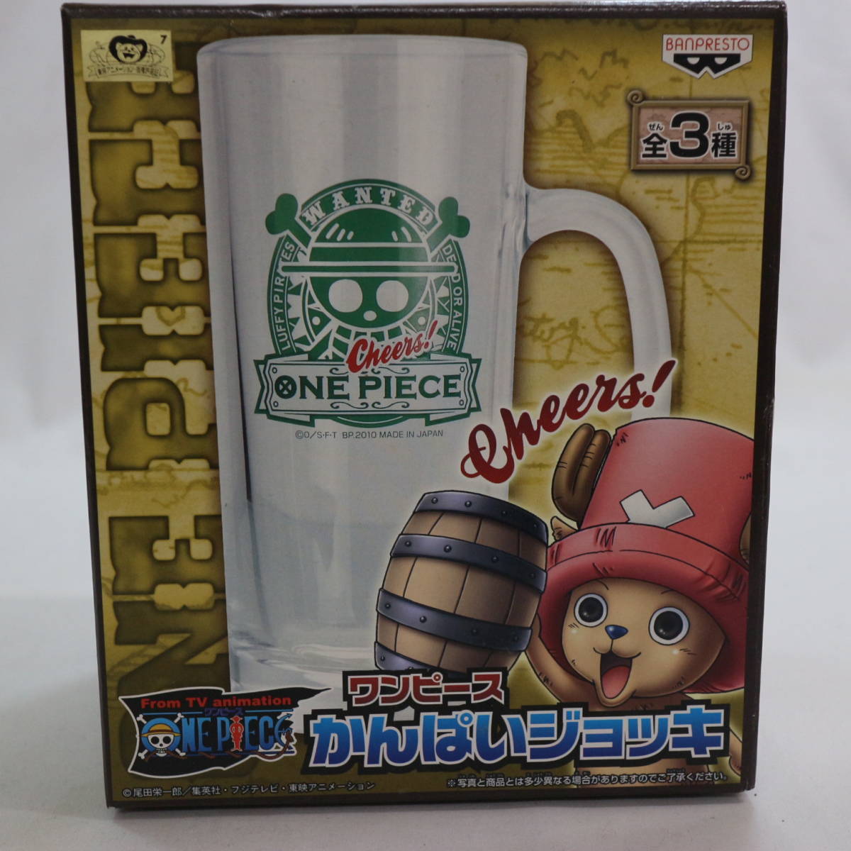 アミューズメント景品 ワンピースの値段と価格推移は 85件の売買情報を集計したアミューズメント景品 ワンピースの価格や価値の推移データを公開 アミューズメント景品 ワンピースの値段と価格推移は 85件の売買情報を集計したアミューズメント景品 ワンピースの価格や価値の推移データを公開
