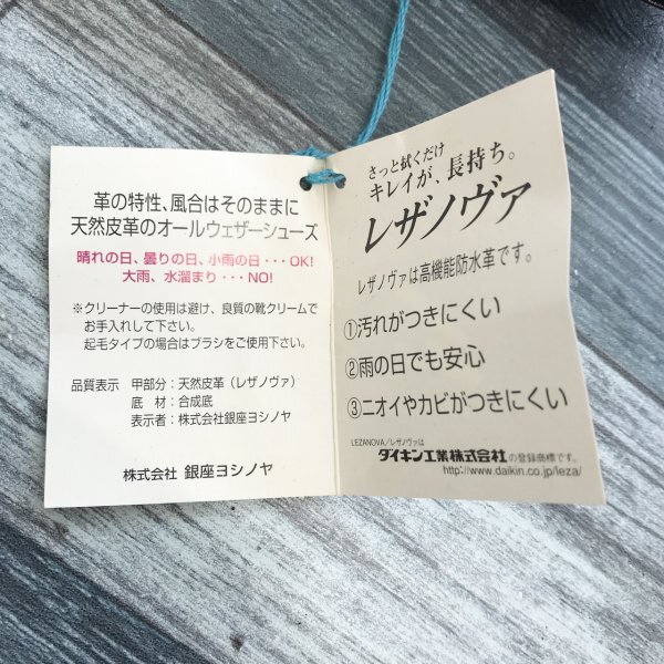  с биркой новый товар!yoshinoya Гиндза yo инструмент для проволоки ya женский натуральный кожа все погода type кожа ботинки 22.0 чёрный 