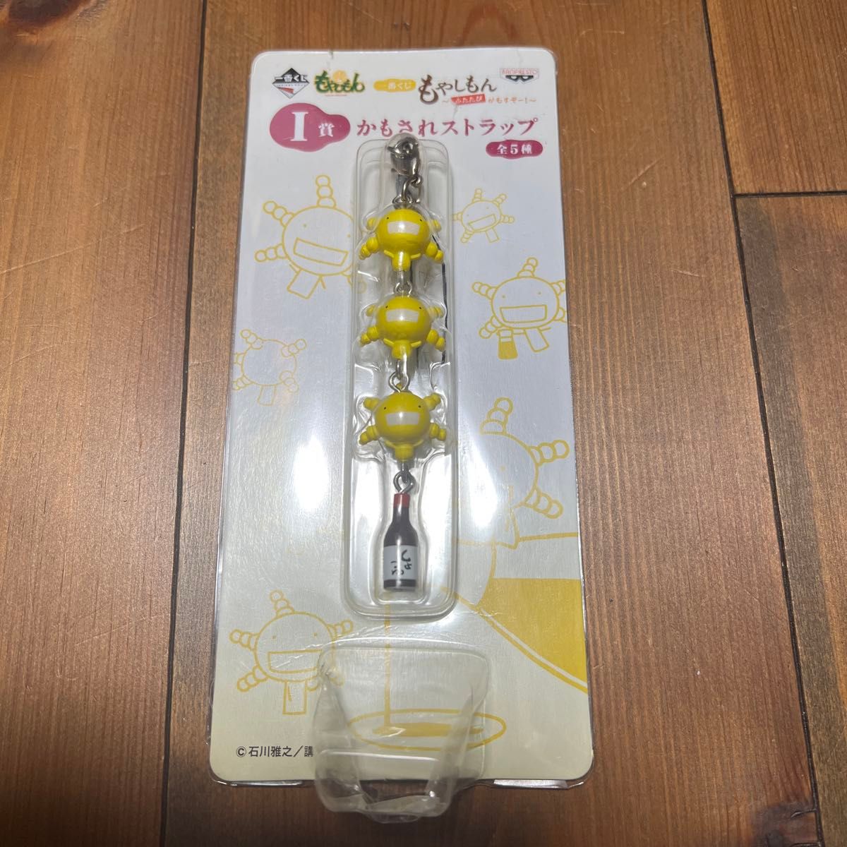 もやしもん ふたたびかもすぞー ストラップ 一番くじ I賞｜Yahoo