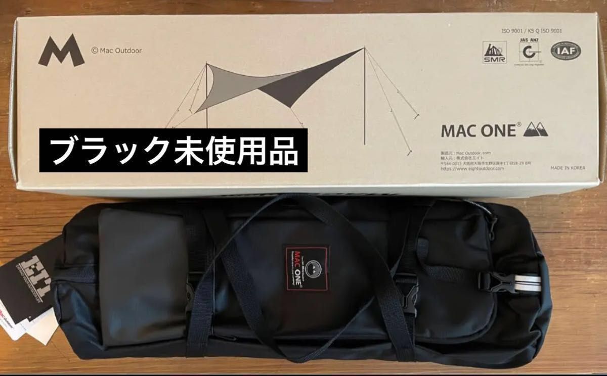 MACOUTDOOR MACONE マックワン ウイングタープ ブラック 新品 MACOUTDOOR MACONE マックワン ウイングタープ ブラック 新品