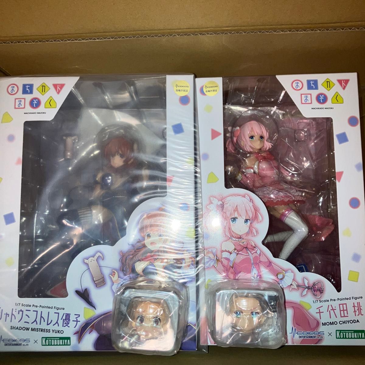 最終値下げ コトブキヤ特典付き まちカドまぞくフィギュアセット 最終値下げ コトブキヤ特典付き まちカドまぞくフィギュアセット