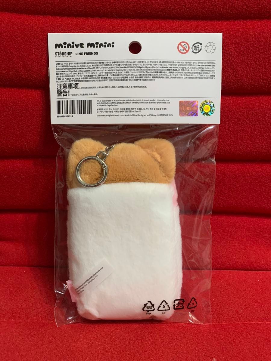 IVE minini minive トレカケース cheezni|Yahoo!フリマ(旧 IVE minini minive トレカケース cheezni|Yahoo!フリマ(旧
