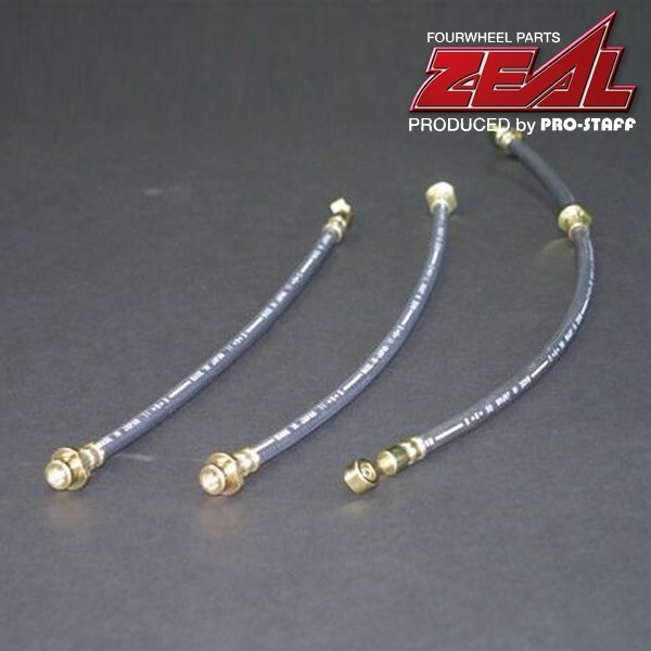 Юスズキ ジムニーJB23 ZEAL 80mm延長ブレーキホース【プロスタッフ】