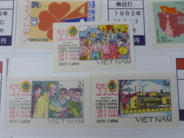 19 S　北ベトナム切手№40　1982-84年　SC#1219-1462の内　無目打　計8種　未使用NH_画像3