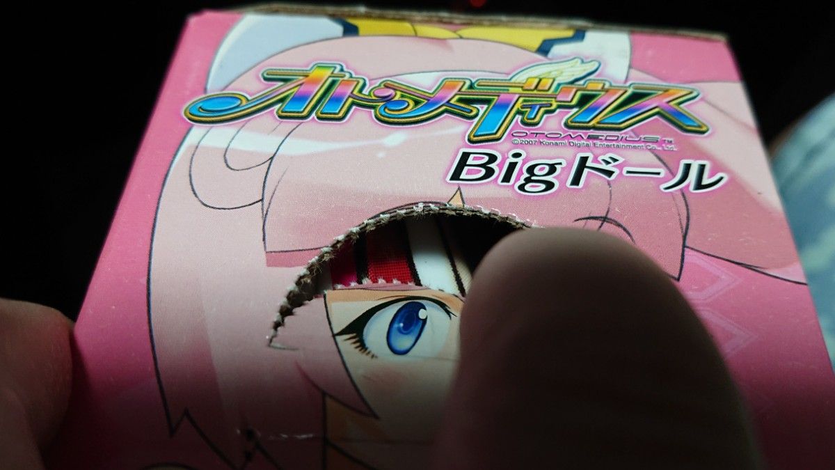 新品・希少品】オトメディウス BIGエアドール 亜乃亜 エリュー 新品・希少品】オトメディウス BIGエアドール 亜乃亜 エリュー