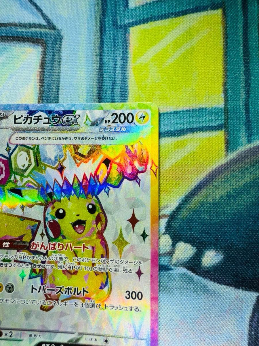 ピカチュウ ex sr 超電ブレイカー ポケカ ポケモンカード|Yahoo ピカチュウ ex sr 超電ブレイカー ポケカ ポケモンカード|Yahoo