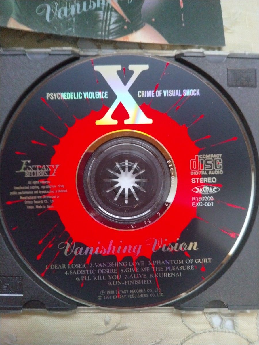 CD】 X エックスヴァニシング・ヴィジョンVANISHING VISION 帯 CD】 X エックスヴァニシング・ヴィジョンVANISHING VISION 帯
