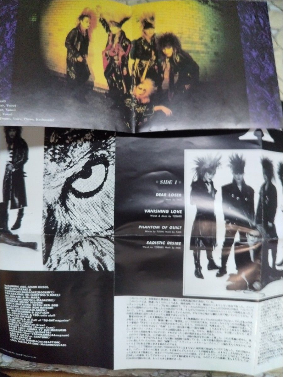 国内発送 VANISING VISION ※中古・インディーズ盤CD 甲高い /X 国内発送 VANISING VISION ※中古・インディーズ盤CD 甲高い /X