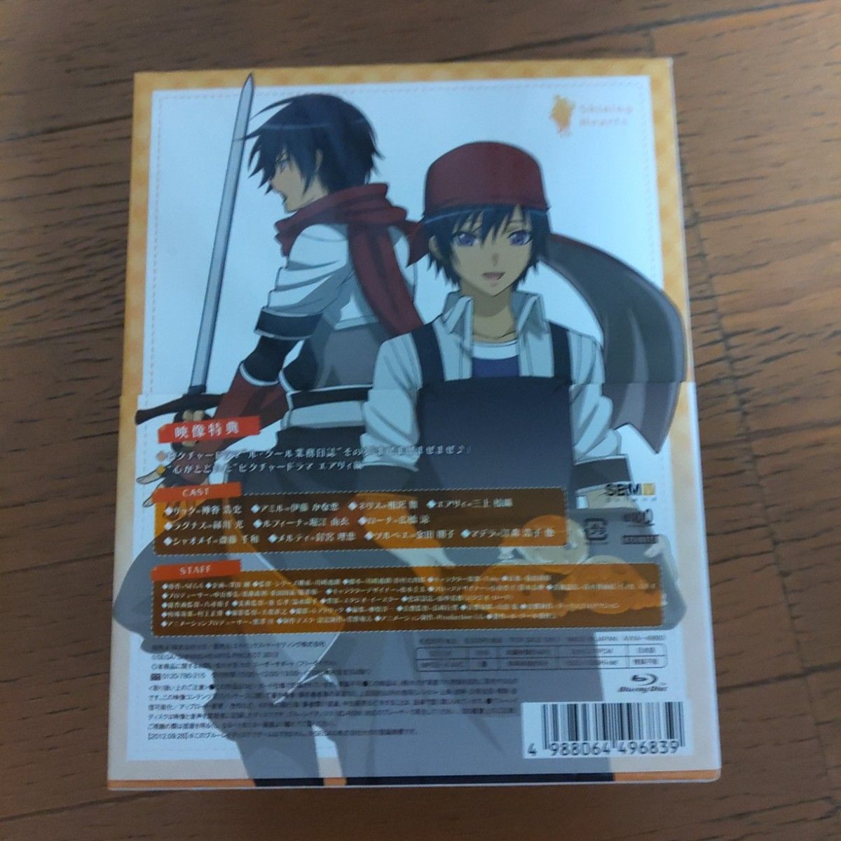 Blu-ray シャイニングハーツ〜幸せのパン〜 Volume.1から6 収納BOX付き Blu-ray シャイニングハーツ〜幸せのパン〜 Volume.1から6 収納BOX付き