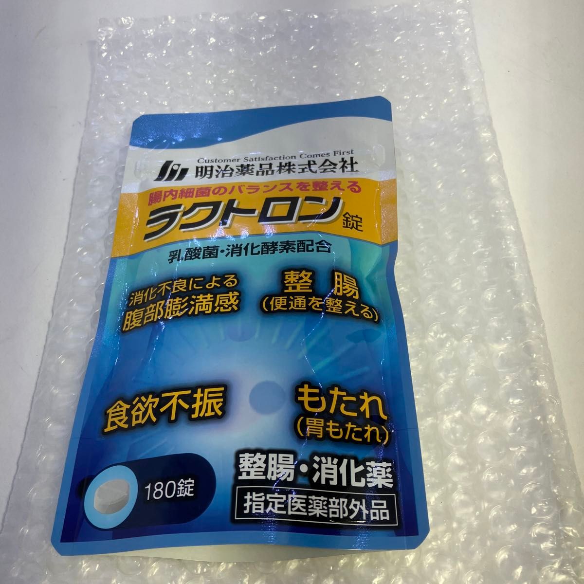 ラクトロン錠 180錠 ラクトロン|Yahoo!フリマ(旧PayPayフリマ) ラクトロン錠 180錠 ラクトロン|Yahoo!フリマ(旧PayPayフリマ)