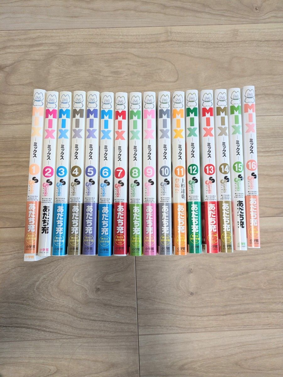 MIX あだち充 1~16巻セット|Yahoo!フリマ(旧PayPayフリマ) MIX あだち充 1~16巻セット|Yahoo!フリマ(旧PayPayフリマ)