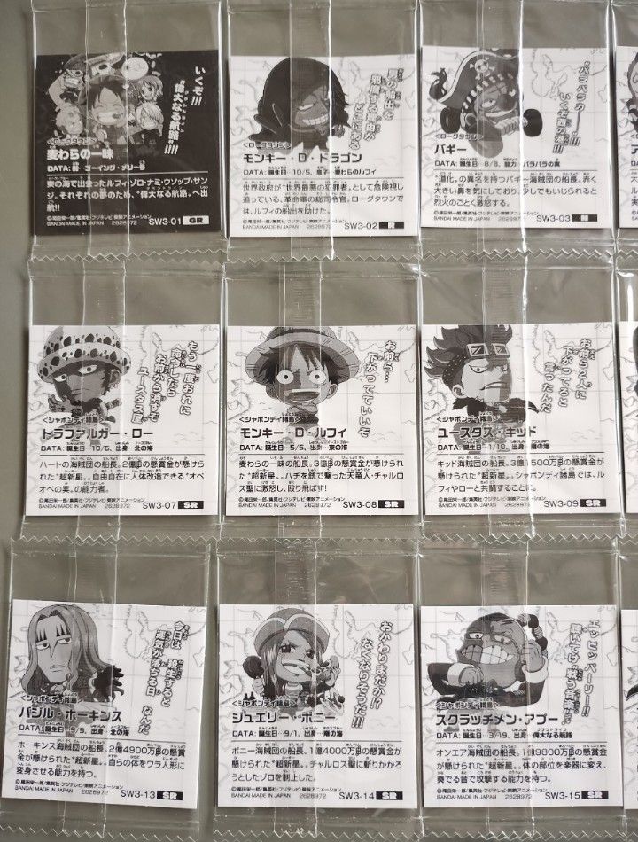 ワンピース ウエハース シール log.3 第3弾 29枚フルコンプ(ヤマト,エース,ナミ,うるティ,キラー,ゾロ,アルビダ他) ワンピース ウエハース シール log.3 第3弾 29枚フルコンプ(ヤマト,エース,ナミ,うるティ,キラー,ゾロ,アルビダ他)
