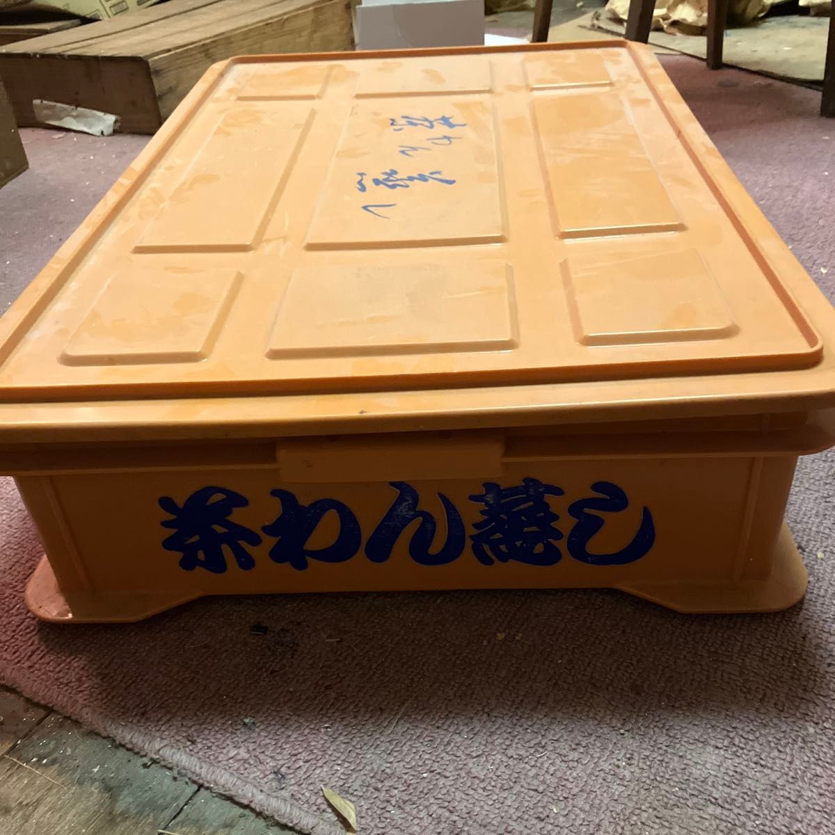 茶碗蒸しコンテナ 20枚用
