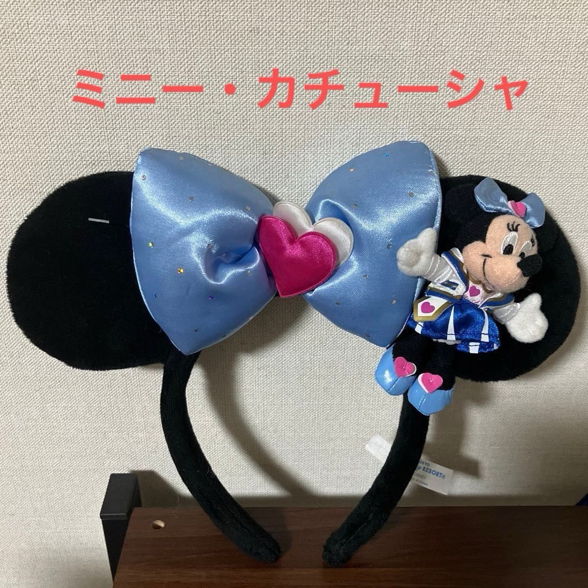 ディズニー】ミニー オーバーザウェイブ カチューシャ 5周年限定