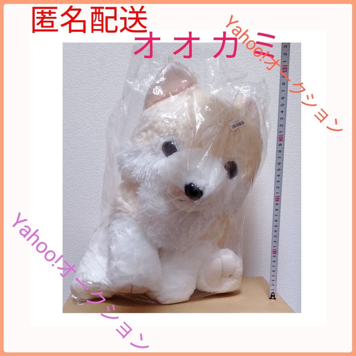 シュタイフ/Steiff☆絶版☆「Otter カワウソ 立ちポーズ」☆32cm シュタイフ/Steiff☆絶版☆「Otter カワウソ 立ちポーズ」☆32cm