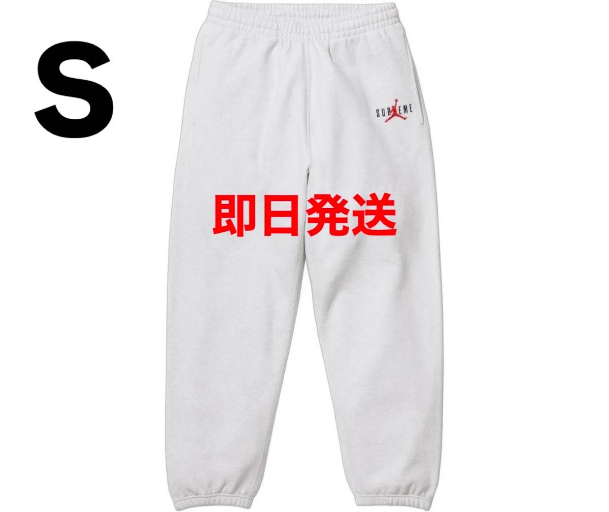 Supreme Jordan Sweatpant Sサイズ - メルカリ|ジョガーパンツ Supreme Jordan Sweatpant Sサイズ - メルカリ|ジョガーパンツ