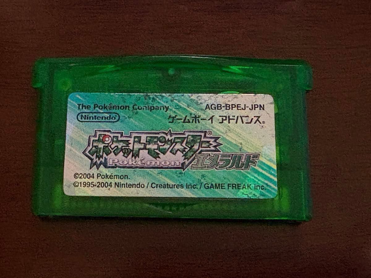 ポケットモンスターエメラルド ふるびたかいず しんぴのチケット ポケットモンスターエメラルド ふるびたかいず しんぴのチケット