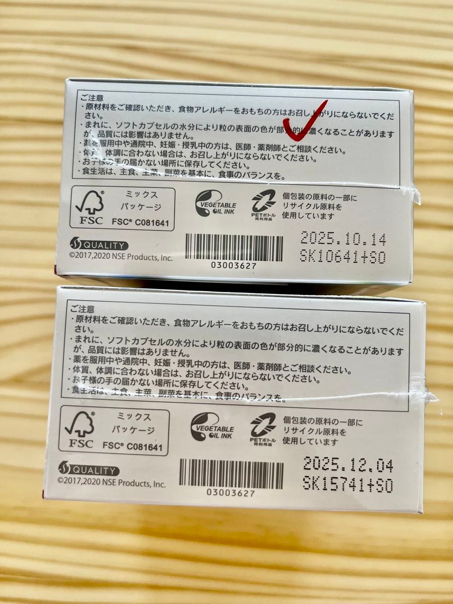 新品・未使用]ニュースキン ライフパックタブレット2箱｜Yahoo