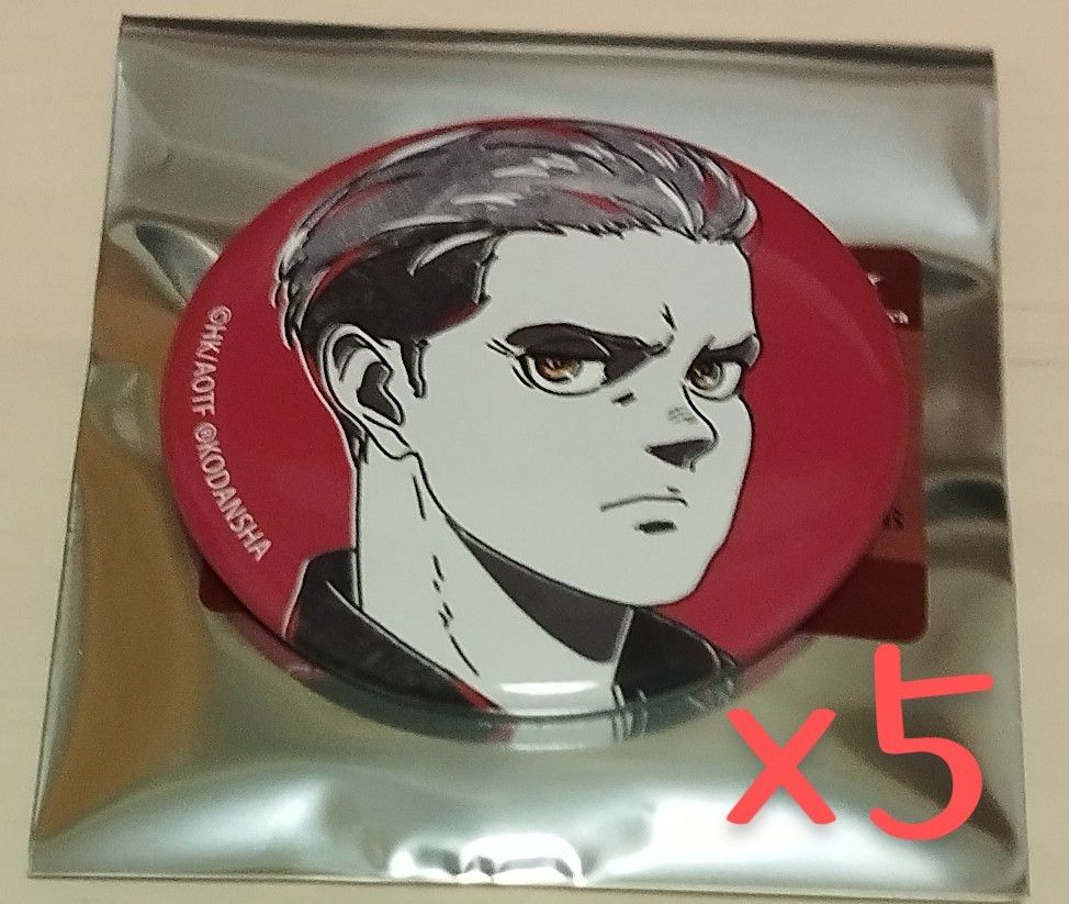 進撃の巨人 チェンジング缶バッジ ポルコ 限定品 公式 45個 進撃の巨人 缶バッジ ポルコ 2種類|Yahoo!フリマ(旧PayPayフリマ)