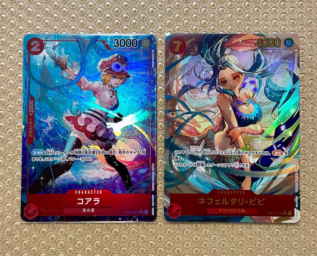 パラレル/SEC/フルアート 10枚 まとめ売り ワンピースカード パラレル/SEC/フルアート 10枚 まとめ売り ワンピースカード
